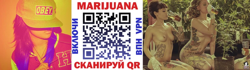 Купить закладку Агрыз Alpha PVP  Конопля  кракен онион  КОКАИН 