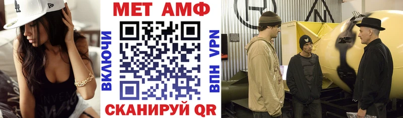 АМФЕТАМИН VHQ  наркошоп  Агрыз 