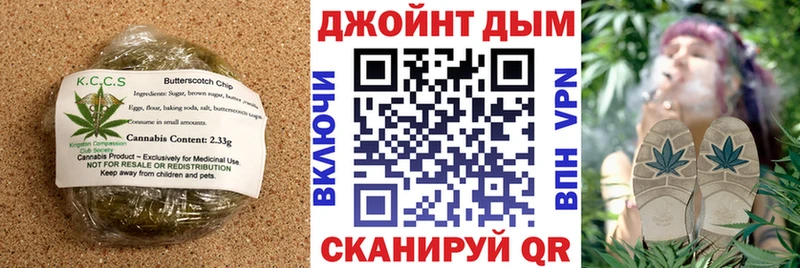 хочу   Агрыз  Еда ТГК конопля 