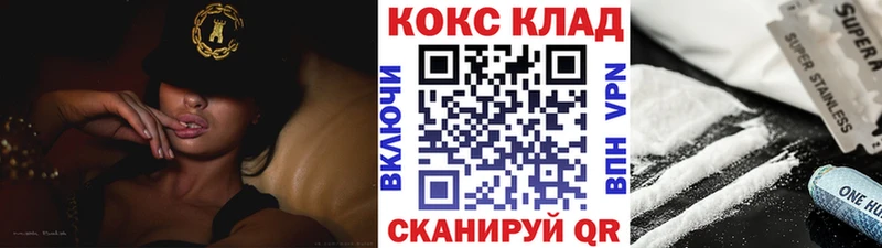где найти   Агрыз  COCAIN 98% 