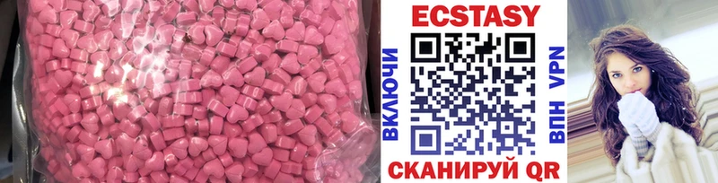 что такое   Агрыз  ЭКСТАЗИ Cube 