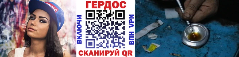 mega вход  Агрыз  ГЕРОИН Heroin 