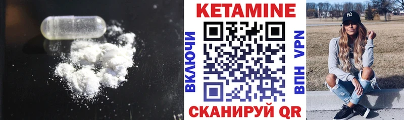 Кетамин VHQ купить наркотики цена Агрыз