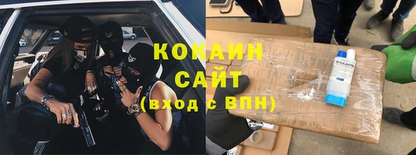 прущие крисы Алексин