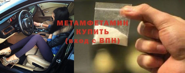 мет Михайловка