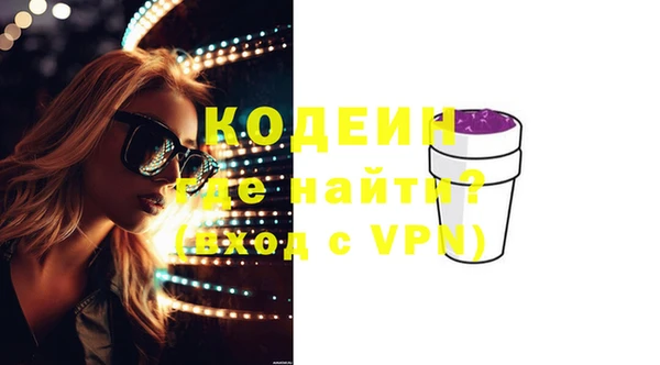 мет Абдулино