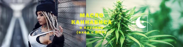 мефедрон Абинск