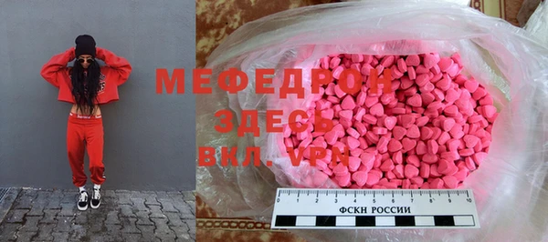 мефедрон Абинск