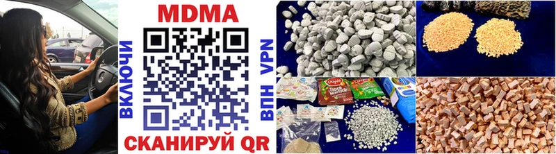 сколько стоит  Агрыз  МДМА молли 