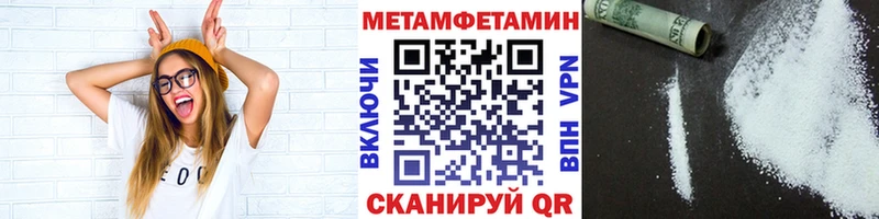 Первитин винт  kraken зеркало  Агрыз 