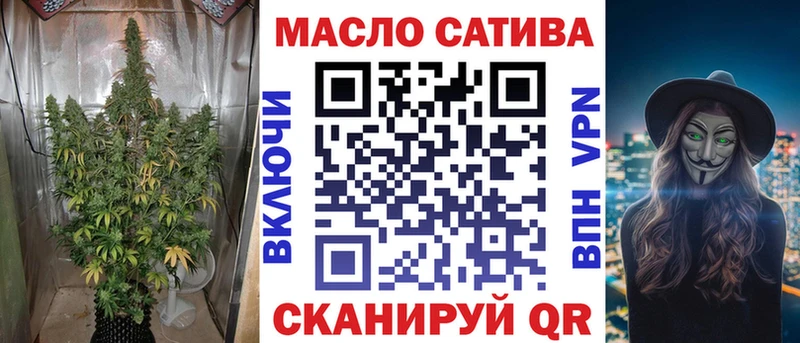 Дистиллят ТГК THC oil  закладки  Агрыз 